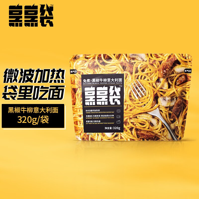 京东新品首发 2021-11-28 - 第12张  | 最新购物优惠券