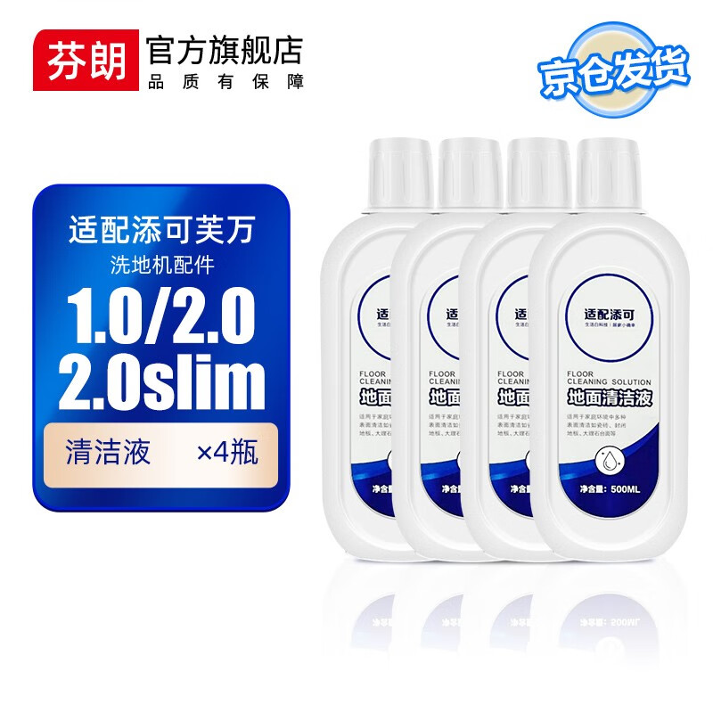 京东生活电器配件价格曲线软件|生活电器配件价格走势