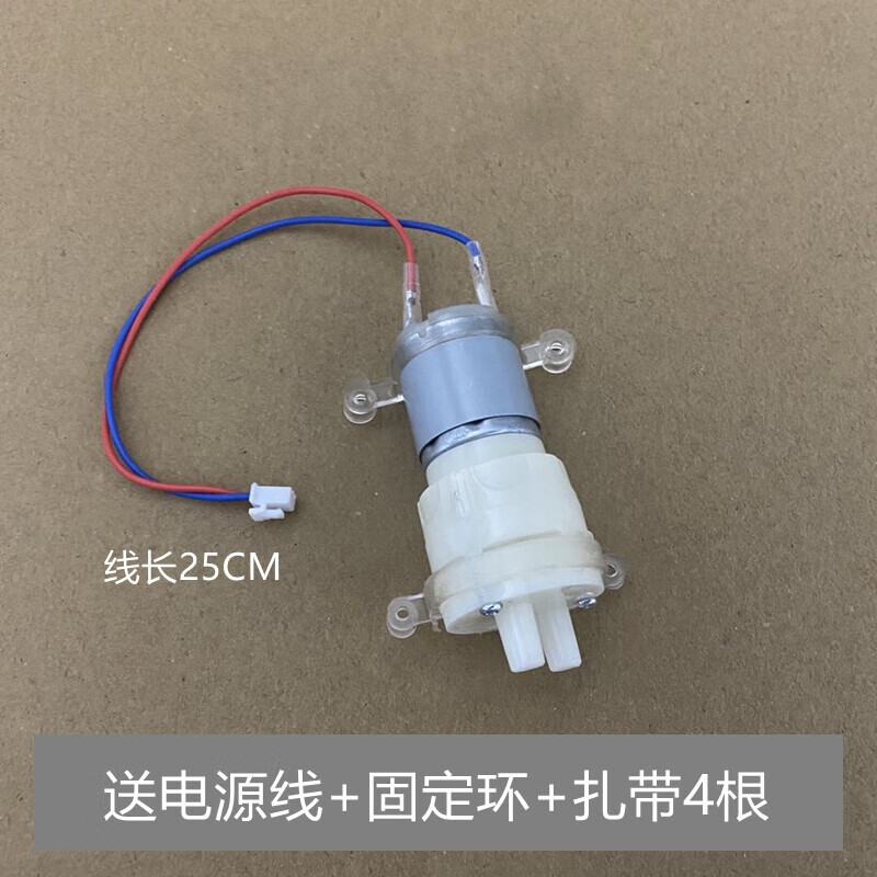 茶具配件抽水泵自动上水茶具马达小电机输氧电茶炉9-12v 水泵