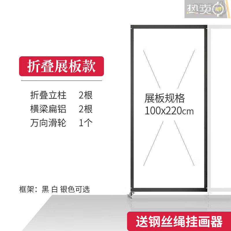 折叠书画展板书法作品屏风展览板八棱柱美术字画 100x220cm折叠展架