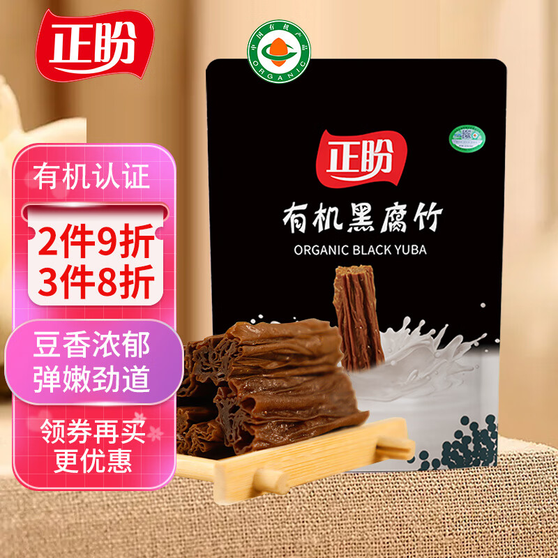 怎么看干菜类商品的历史价格|干菜类价格走势图