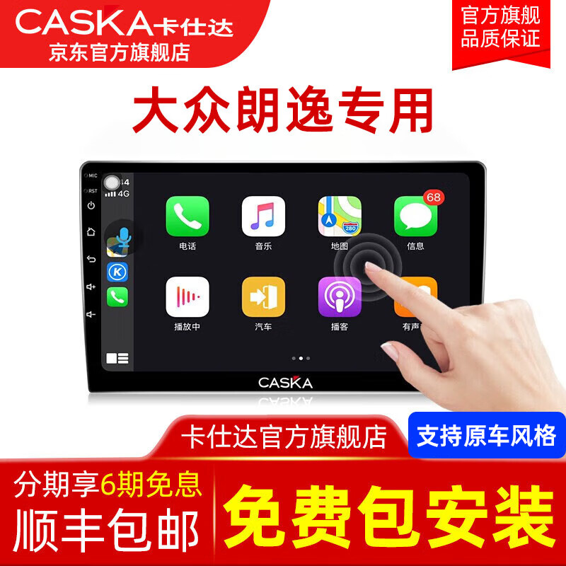 双十一查车机导航历史价格|车机导航价格比较