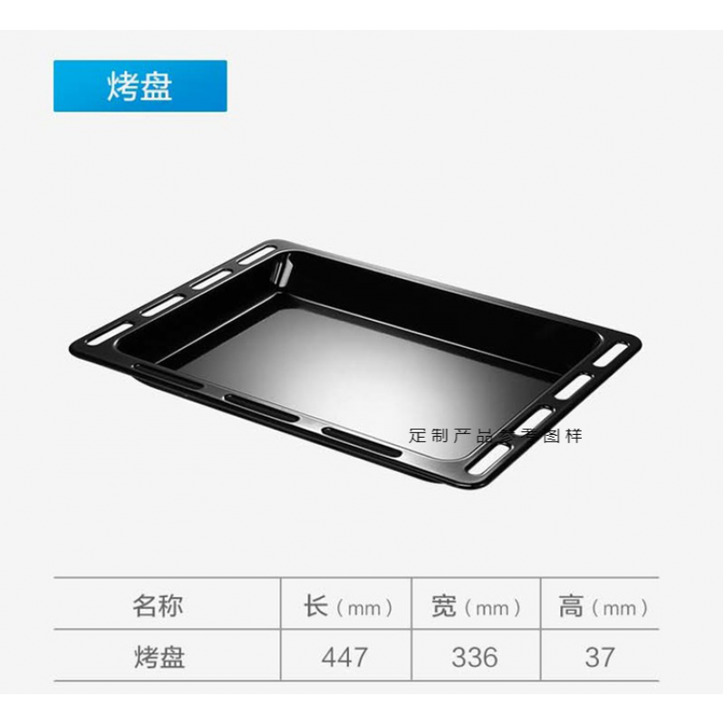仁聚益老板烤箱烤盘r025烤架 r015 r073 r026 r072托盘 烤插 配件