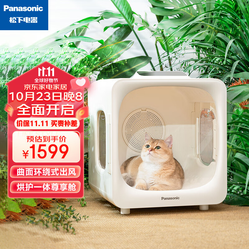 京东可以看美容电器历史价格吗|美容电器价格走势