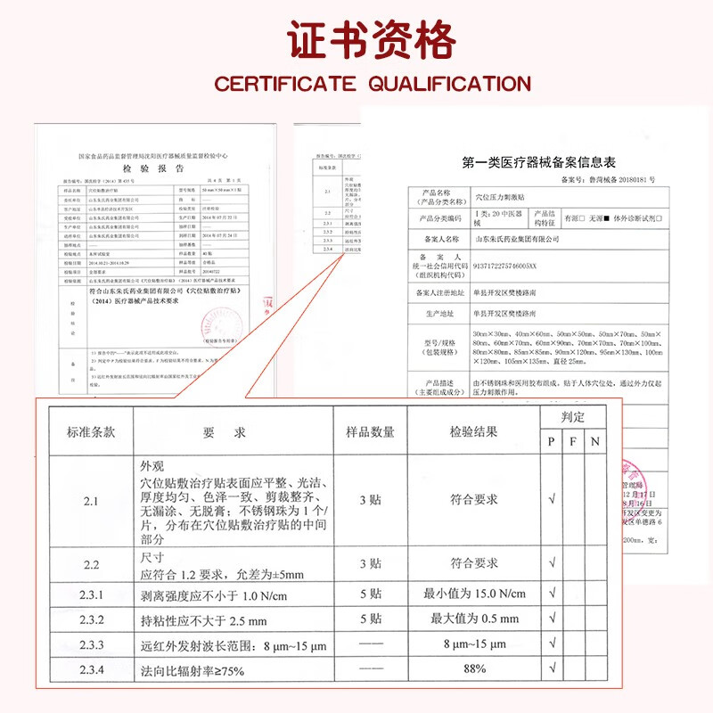 啵贝尔 小儿便秘贴 儿童调脾消食润肠通便贴宝宝积食排便消化婴儿肚脐贴 3盒一组【发五盒】
