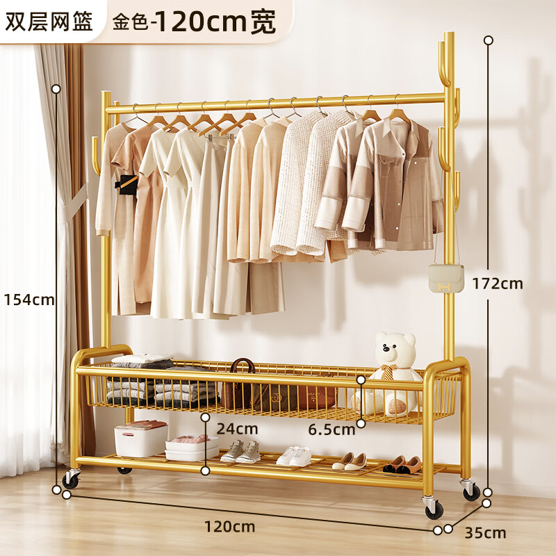 衣架落地卧室挂衣架简易晾衣架阳台家用衣帽架床头衣服挂架晾衣杆