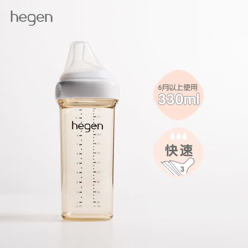 HEGEN婴儿多功能PPSU奶瓶原装进口 330ml自带3段奶嘴 6个月以上使用使用感如何?