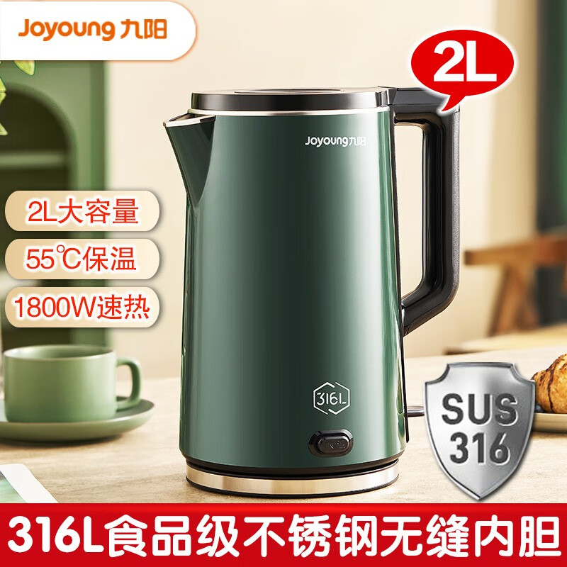 热水壶哪个品牌质量好又耐用(热水壶热水瓶十大品牌排行榜最新)