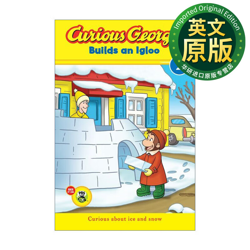 建造冰屋 英文原版 curious george builds an igloo 好奇猴乔治分级