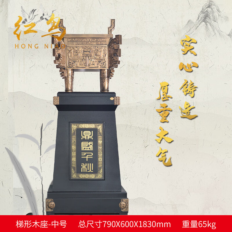 开业待客大堂大厅家用装饰品摆设商务乔迁礼品客厅大气礼物创意 梯形