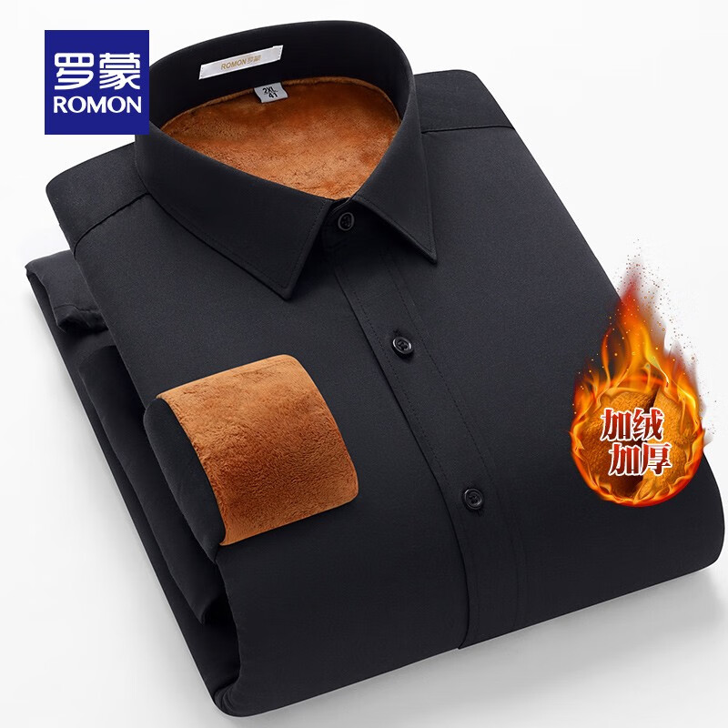 罗蒙（ROMON）长袖保暖衬衫男2023秋冬新款商务易打理加绒加厚衬衣男 蓝色 38