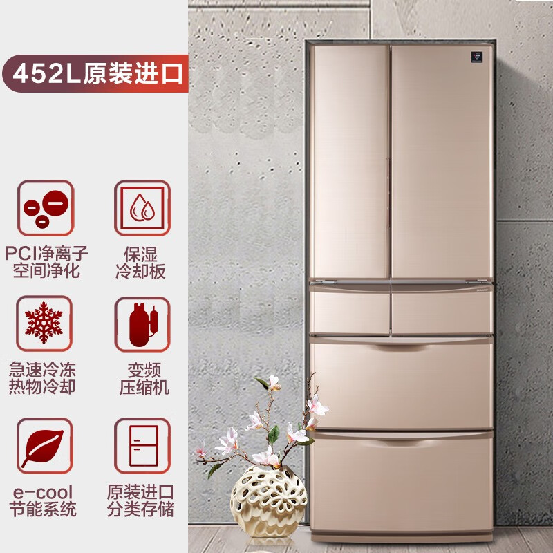 夏普SJ-XF47A-T进口冰箱怎么样？评测：热门推荐，不容错过-图片4