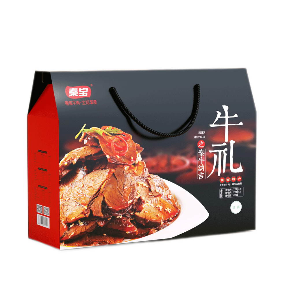 秦宝秦牛纳吉礼盒陕西特产清真酱牛肉熟食礼盒装1140g 秦牛纳吉牛肉礼盒
