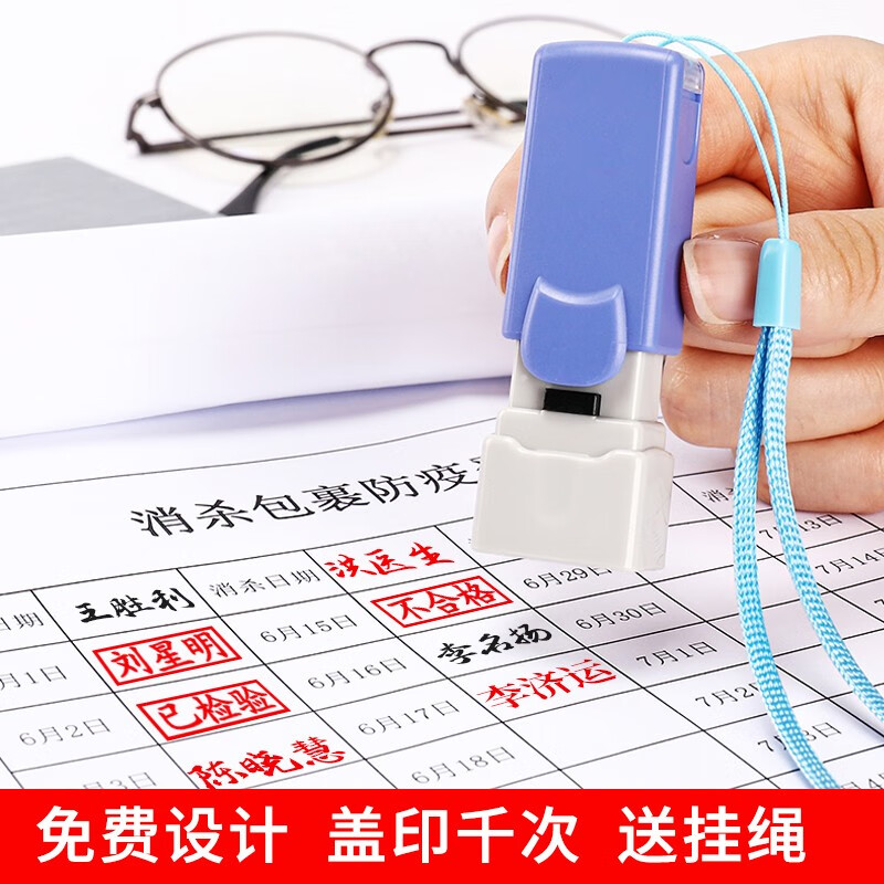 琦琦 印章定制个人名字签名制作医生护士柜员签字盖章伸缩人名私章