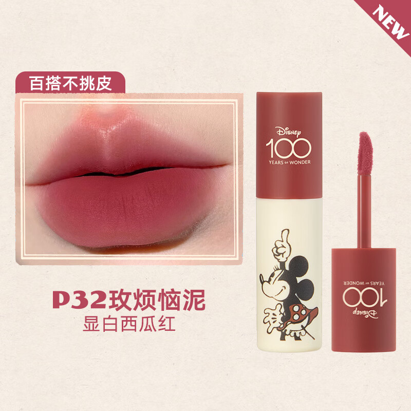 橘朵(judydoll)【春夏新色】judydoll橘朵唇泥小奶泥哑光唇釉女唇蜜唇