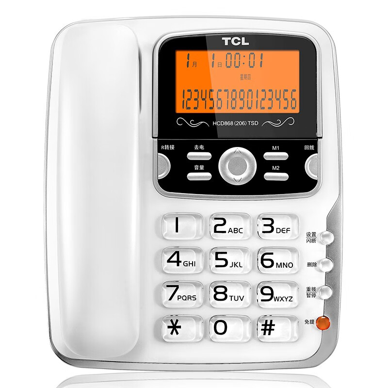 查询TCL电话机座机固定电话办公家用免电池屏幕可抬双接口HCD868(206)TSD(白色)历史价格