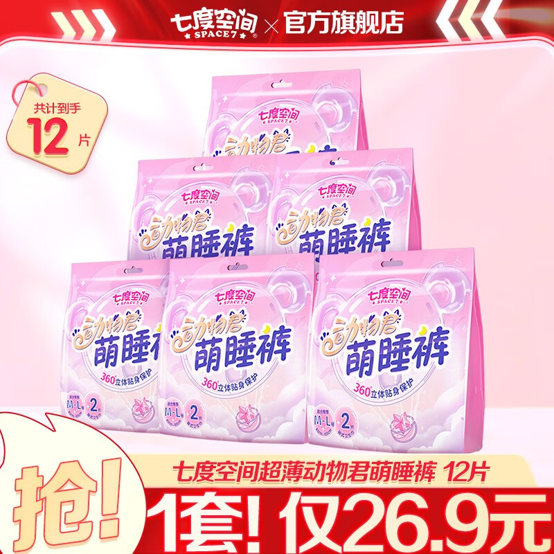 京东超市 2023-01-07 - 第6张 | 最新购物优惠券 京东超市 2023-01-07 - 第6张 | 最新购物优惠券