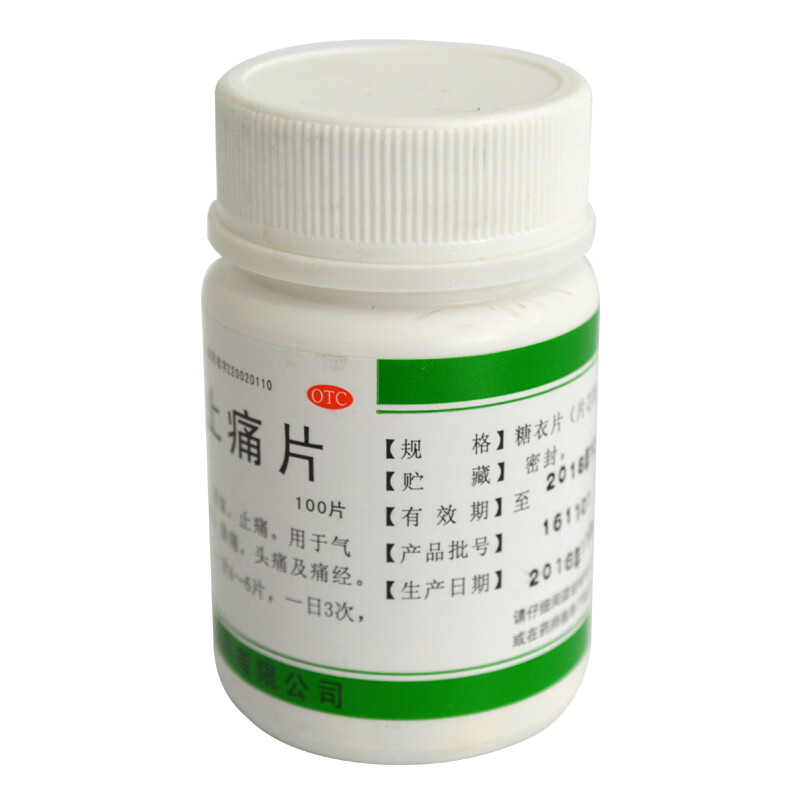 蜀中   元胡止痛片 100片/瓶