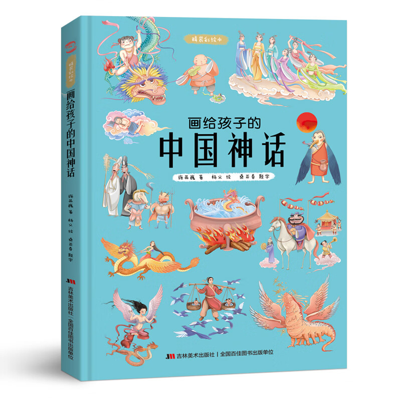 京东图书文具 2021-03-22 - 第13张  | 最新购物优惠券