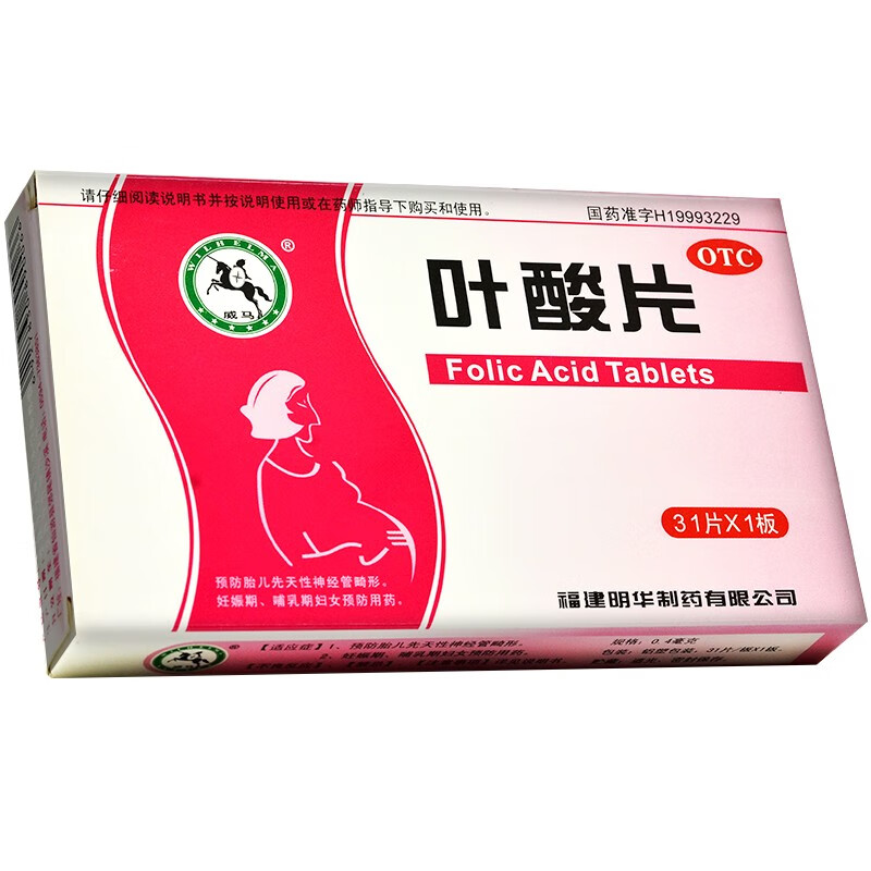 威马牌 叶酸片 0.4mg*31片 1盒装