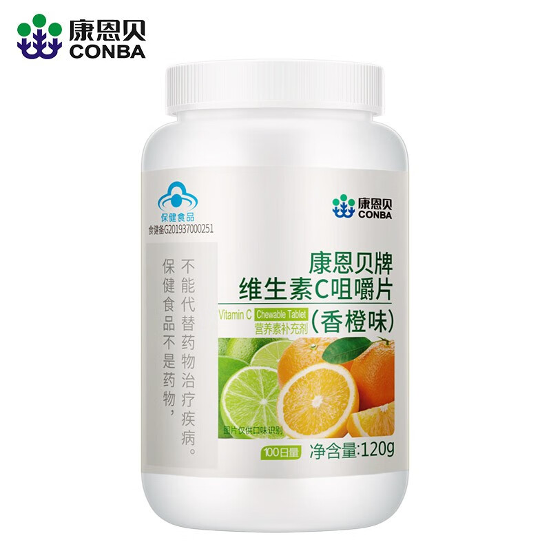 康恩贝VC维生素咀嚼片:价格历史,口感清新,提高身体素质