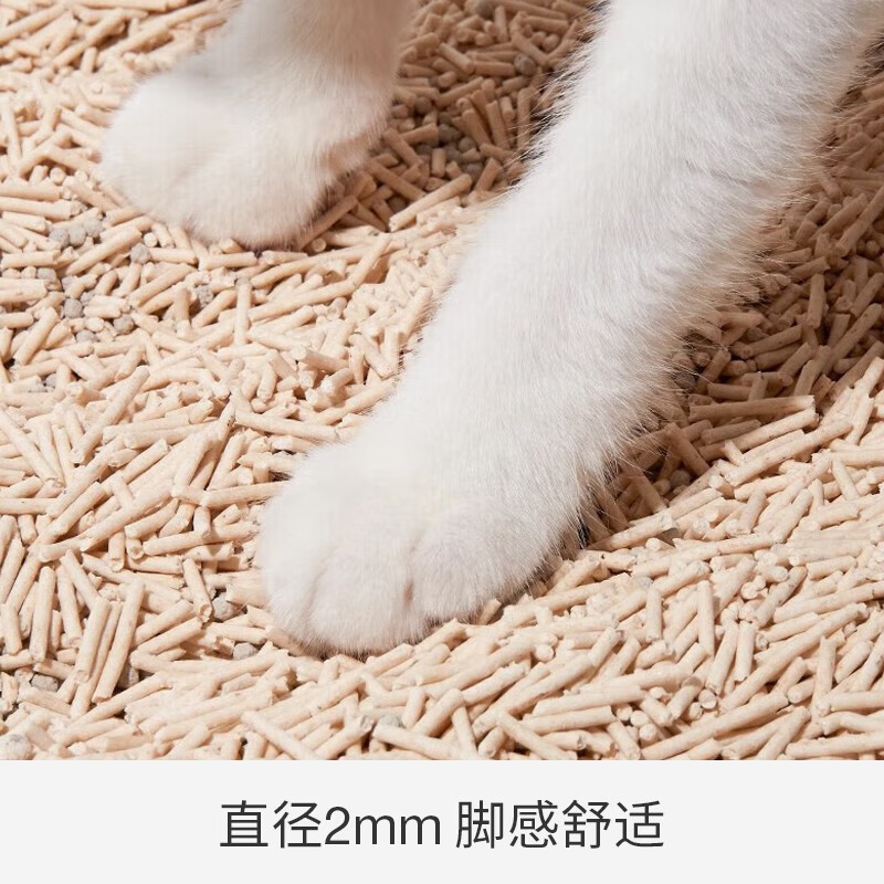 petshy原味猫砂2.0 豆腐混合猫砂除臭控尘可冲厕所2.5kg/包 原味2.0猫砂*4包