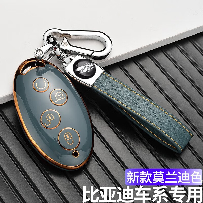 查汽车钥匙扣包京东历史价格|汽车钥匙扣包价格走势图