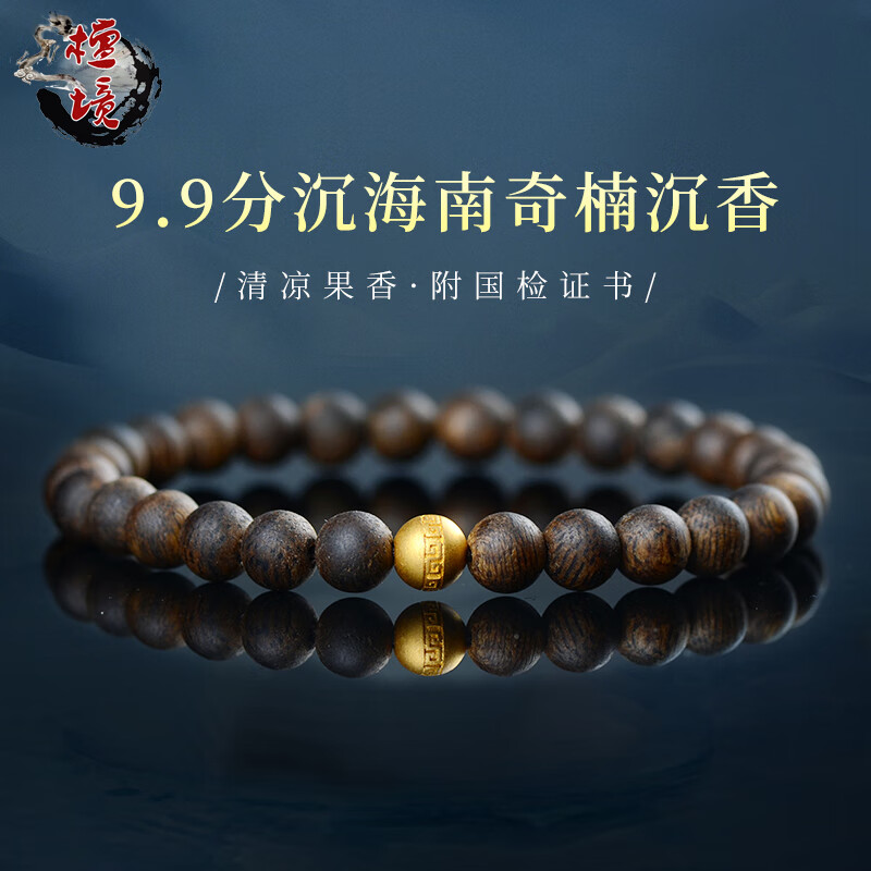 海南奇楠沉香手串适合哪些手围呢？插图