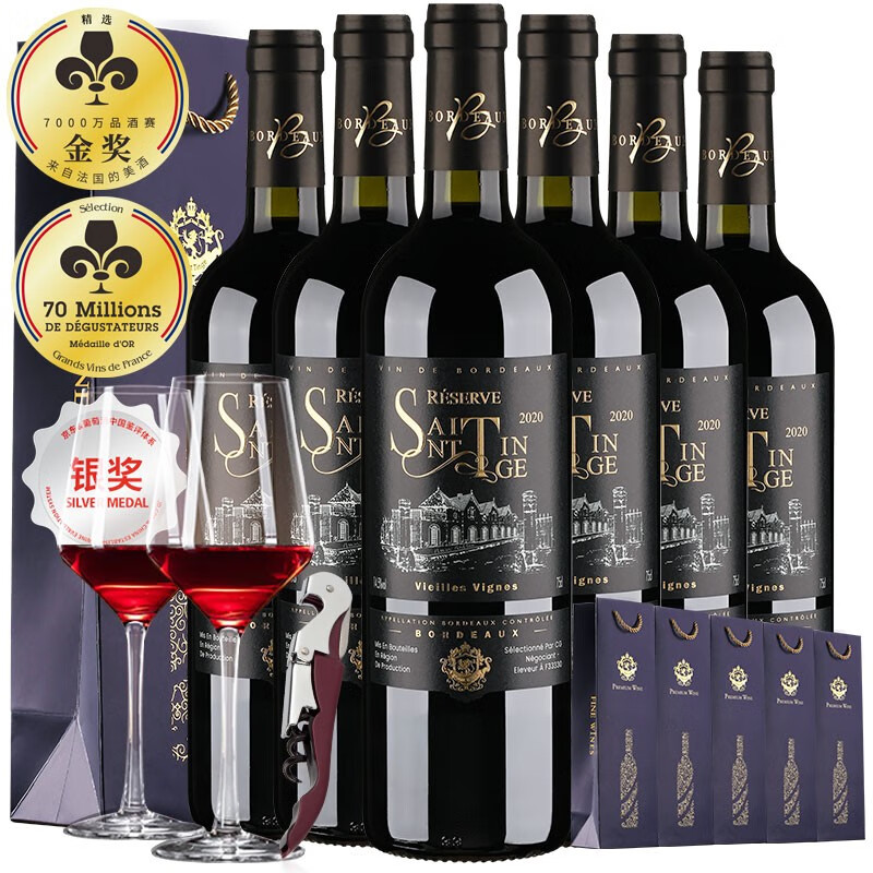 双十一查葡萄酒历史价格|葡萄酒价格走势图