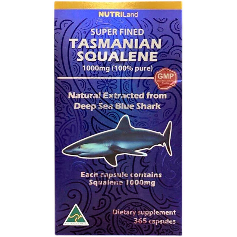 植觅记代购角鲨烯软胶囊澳洲squalene -l. 红色 l. 红色