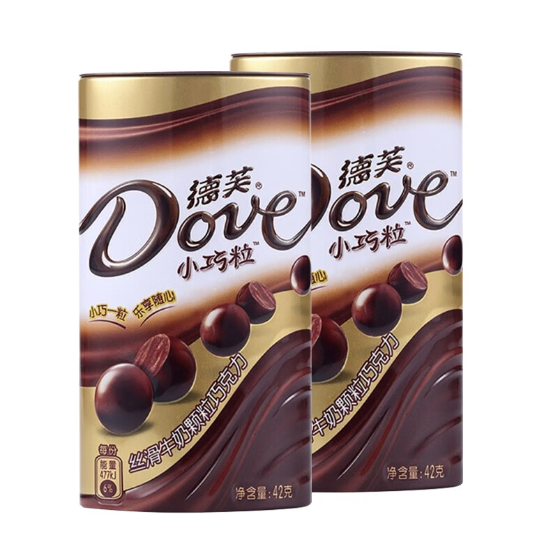 巧克力丝滑牛奶盒装德福224g16批发糖果糖果/巧克力