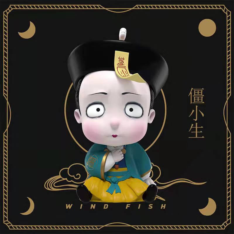 小鱼盲盒 僵小鱼戏说江湖系列盲盒少女心公仔僵尸摆件生日礼物 僵小生