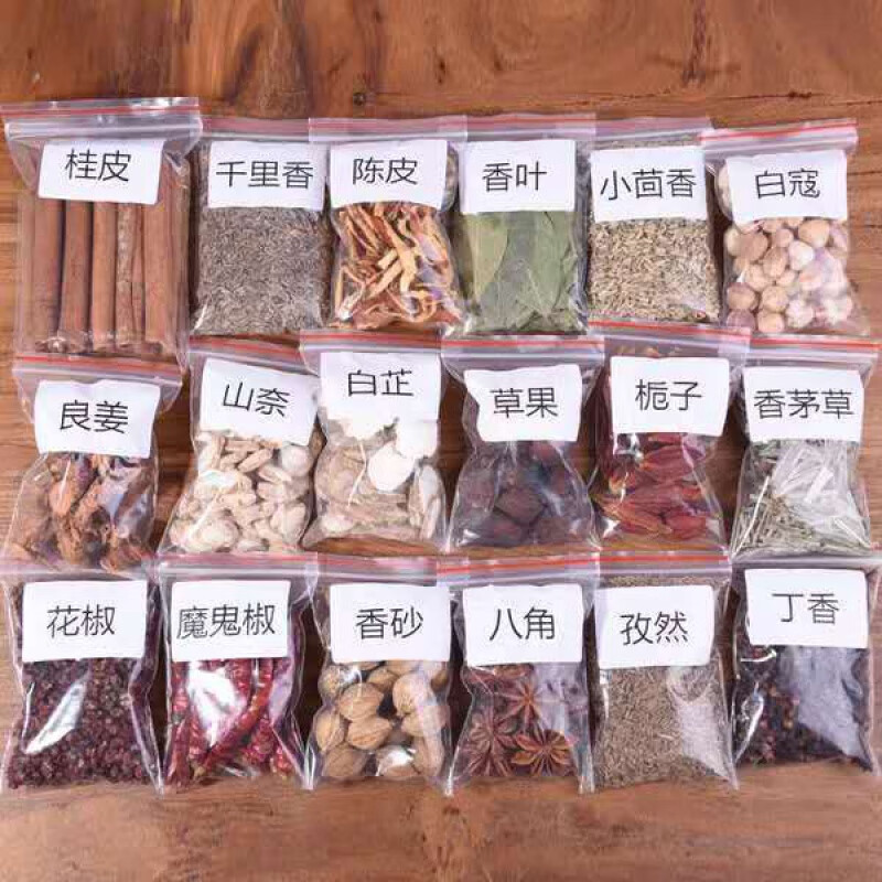 孜然批发行业的最新动态
