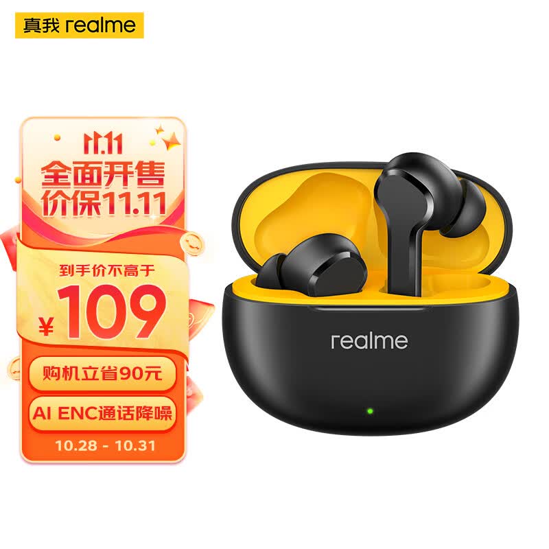 realme 真我Buds T100真无线蓝牙耳机 通话降噪长续航28h闪充低延时 华为苹果手机通用 朋克黑	怎么样,好用不?
