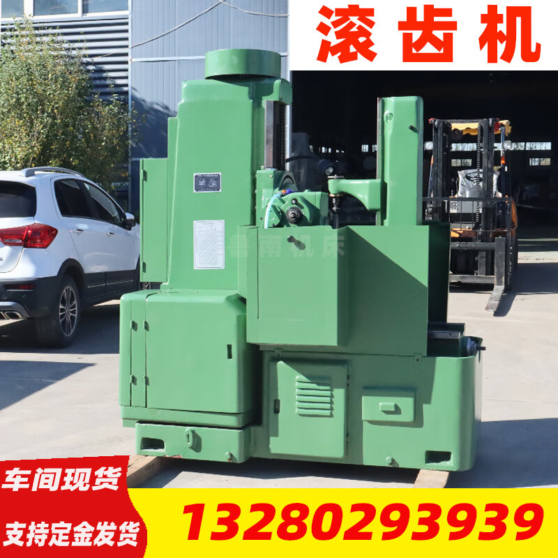 定制小型y3150液压高速滚齿机小模数制齿插齿重型3180齿轮加工机械