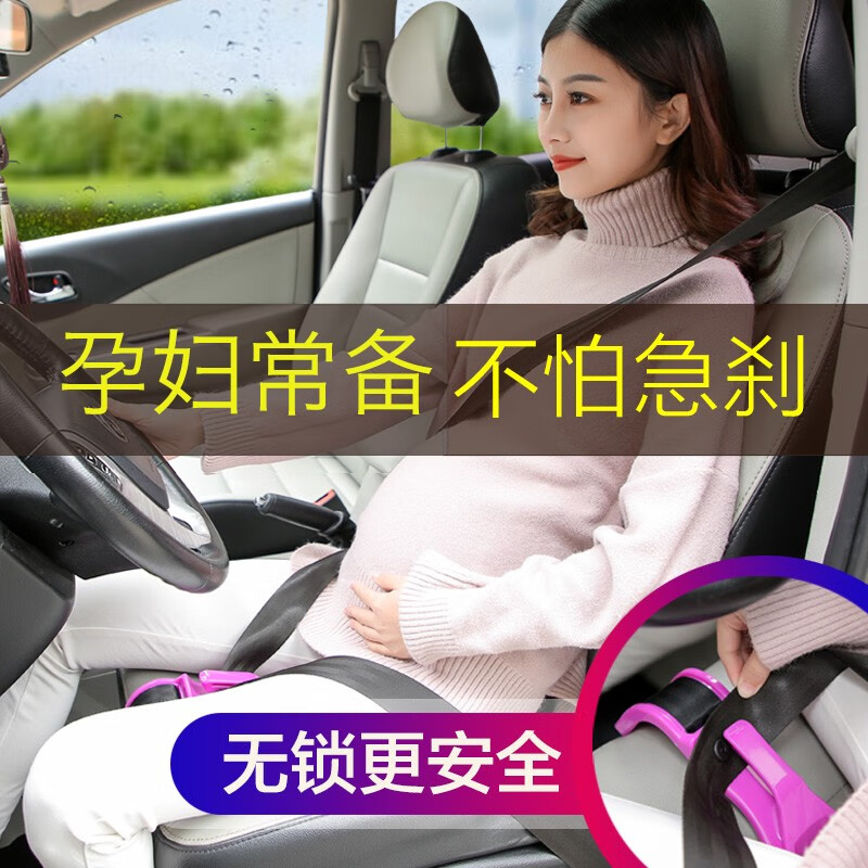 下面是 分享的关于孕期安全常识解读欢迎阅读参考!