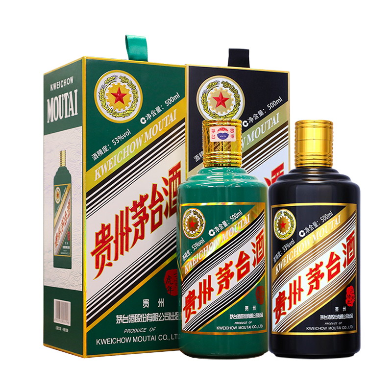 53度茅台生肖纪念酒 酱香型白酒 商务收藏送礼 53度 500ml 2瓶 (虎 猪