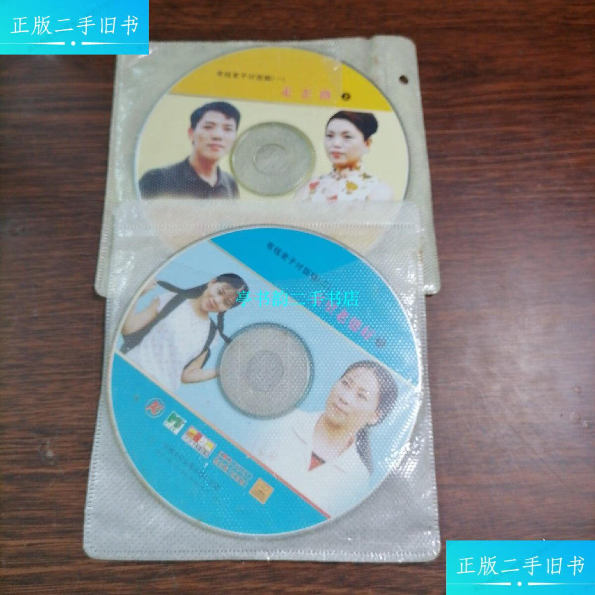 看图 安徽文化音像出版社