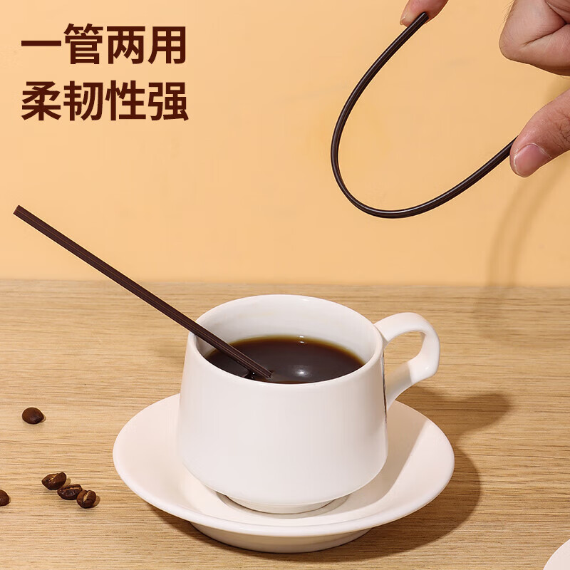 拜杰一次性咖啡搅拌棒200只装独立包装吸管双孔塑料咖啡调棒热饮管