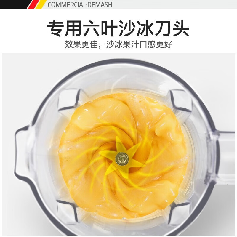 德玛仕（DEMASHI沙冰机商用果汁机这一个款式的能不能调转速。就是控制快慢的那种？