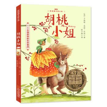 老夏说公务员面试：助你顺利考上公务员