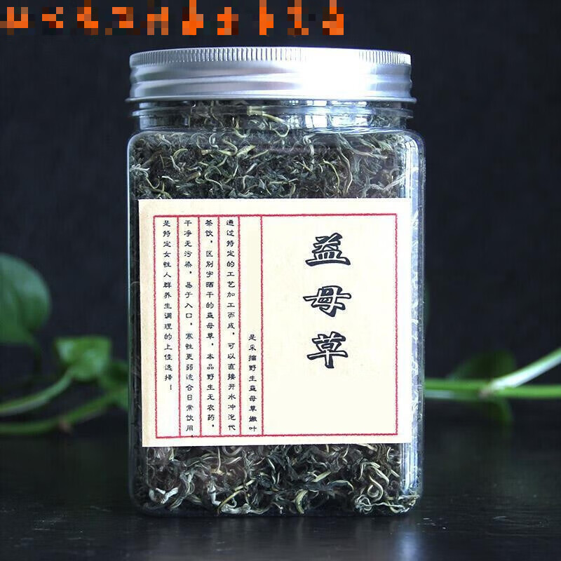 益母草嫩叶70g 血茶70g
