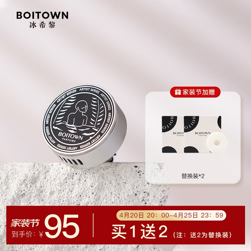 什么软件能查香薰蜡烛最低价|香薰蜡烛价格走势图