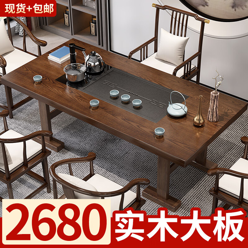 优缺点揭秘【仙鸣0716茶桌】值得买吗？价格和参数怎样