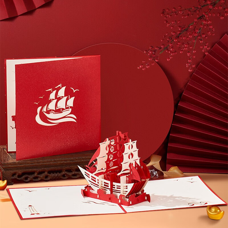 贺卡纸质感纪念留言卡学生祝福励志贺卡生日贺 立体贺卡【一帆风顺】