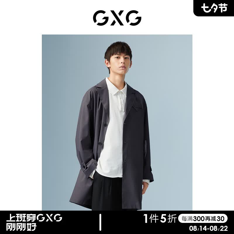 GXG男装 商场同款深灰色中长款风衣 22年秋季新款波纹几何系列 七夕 深灰色 185/XXL使用感如何?