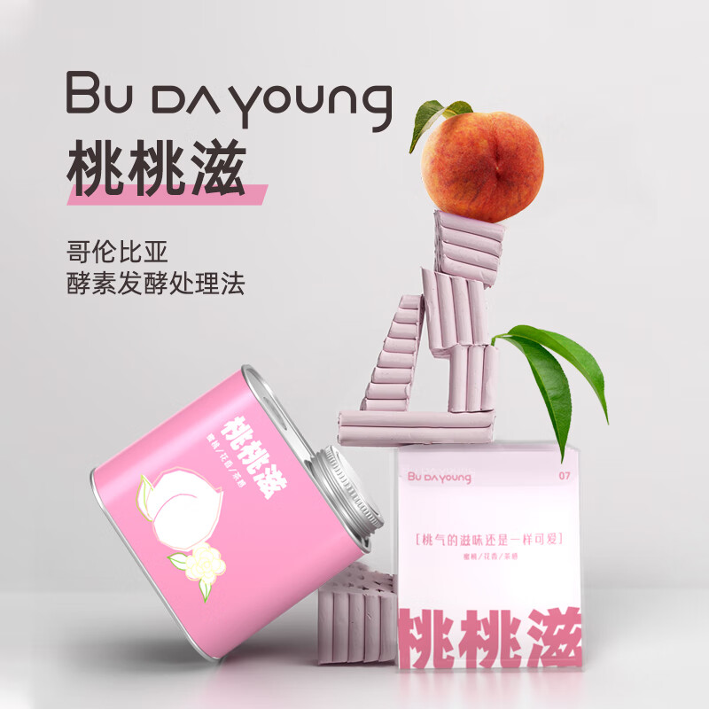 budayoung桃桃滋|哥伦比亚白山庄园精品手冲咖啡白山庄园桃味咖啡挂耳