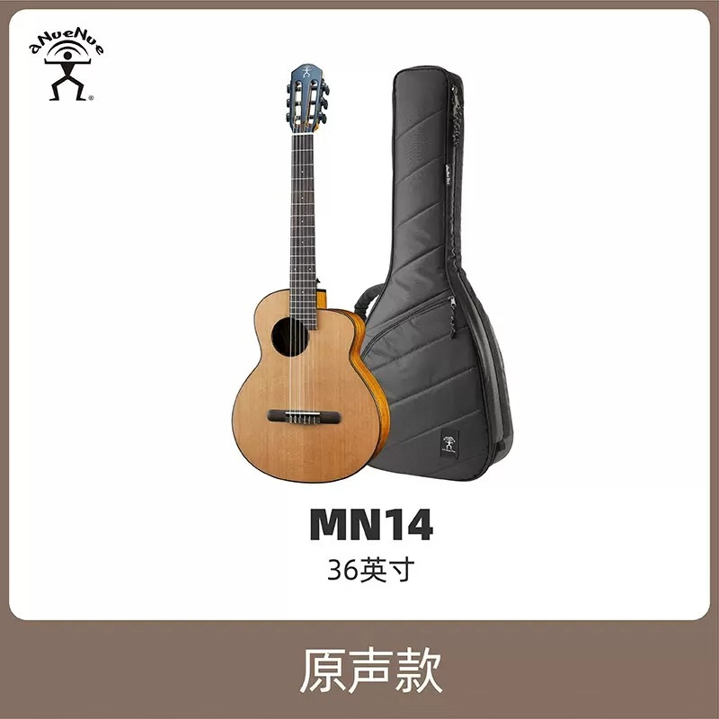彩虹人(anuenue)吉他36寸尼龙弦mn14旅行红杉木单板吉他女初学者民谣