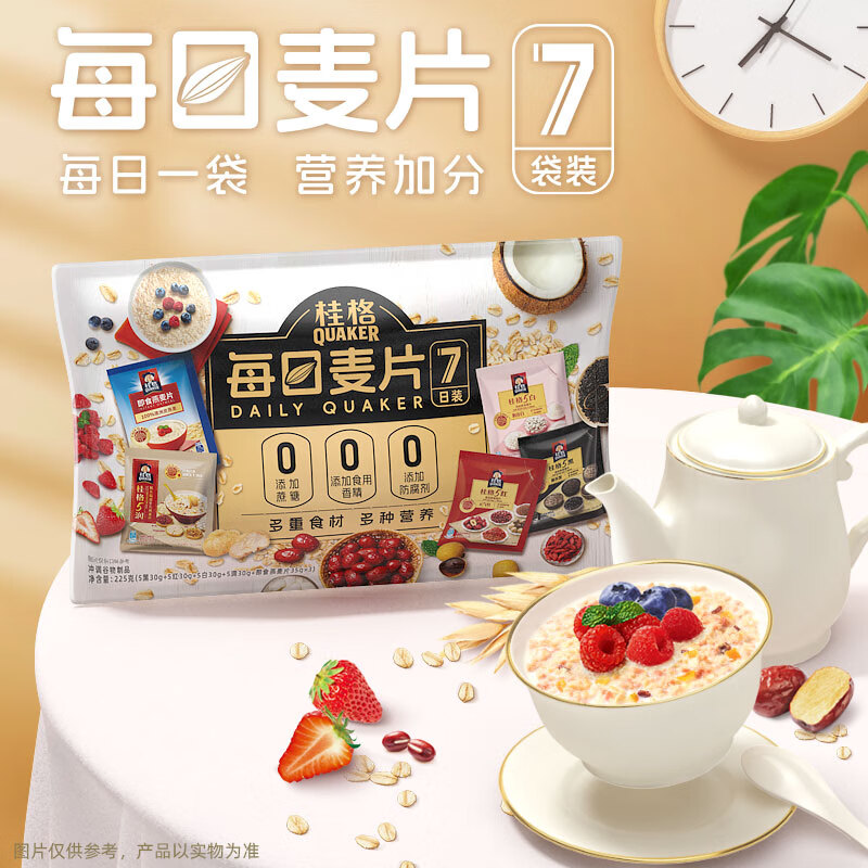 桂格（QUAKER）每日麦片7天尝鲜装225克 FiberQ益生元 早餐搭配 每日一袋