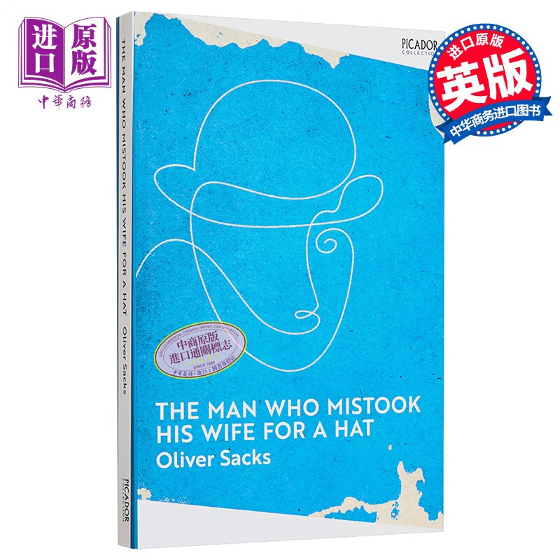 把妻子当帽子的男人 the man who mistook his wife for a hat sacks